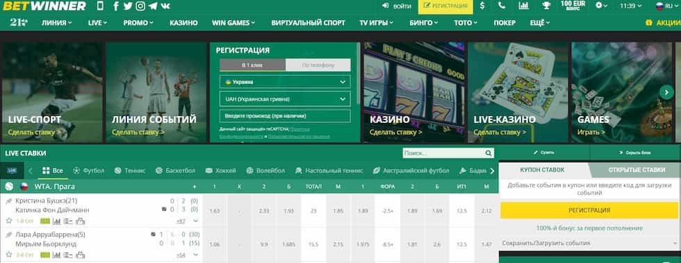 betwinner casino — Guide complet, jeux, bonus et sécurité betwinner casino — Guide complet, jeux, bonus et sécurité