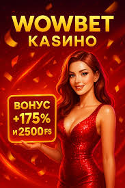 wowbet топ казино ваш путеводитель в мир азартных игр